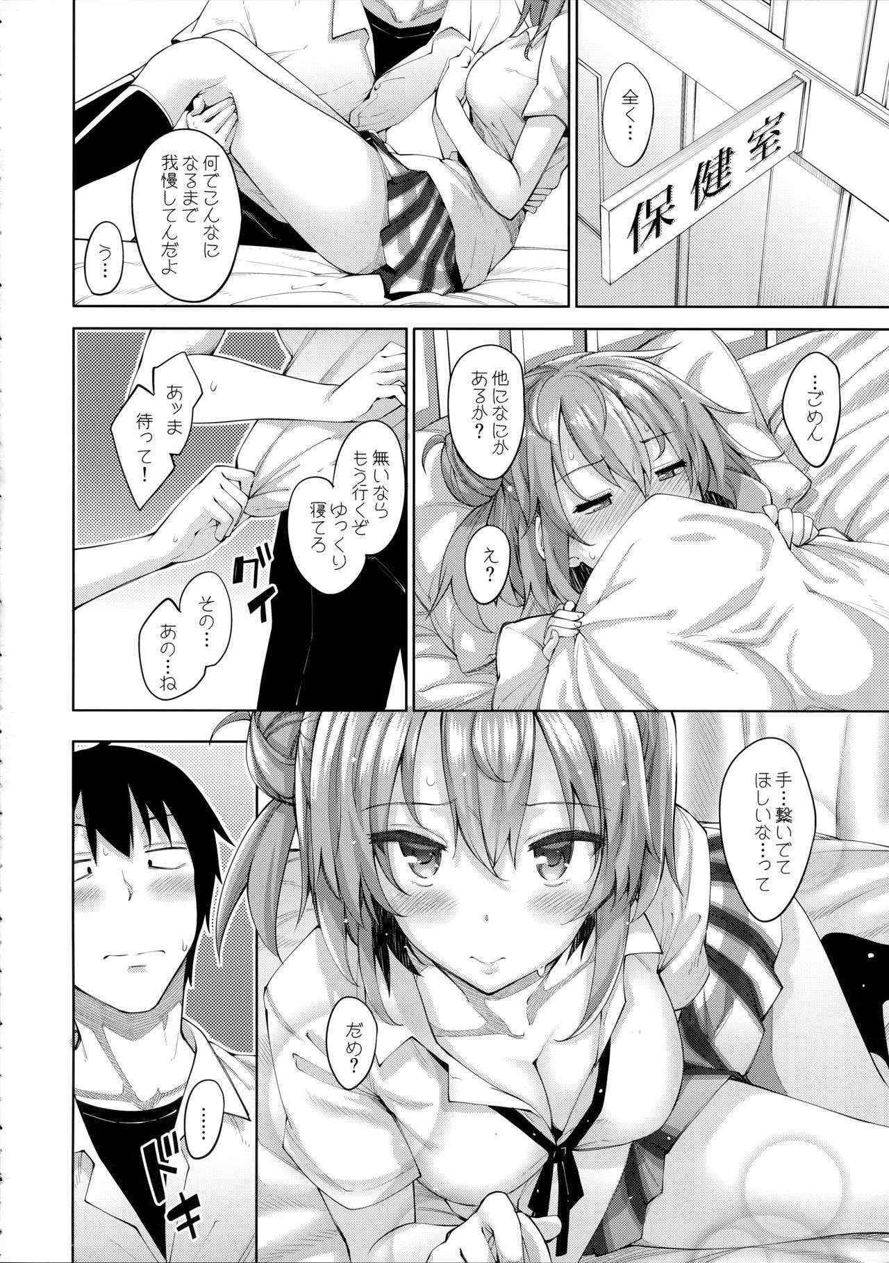 (C90) [Petapan (Akino Sora)] LOVE STORY #04 (Yahari Ore no Seishun Love Come wa Machigatteiru.)