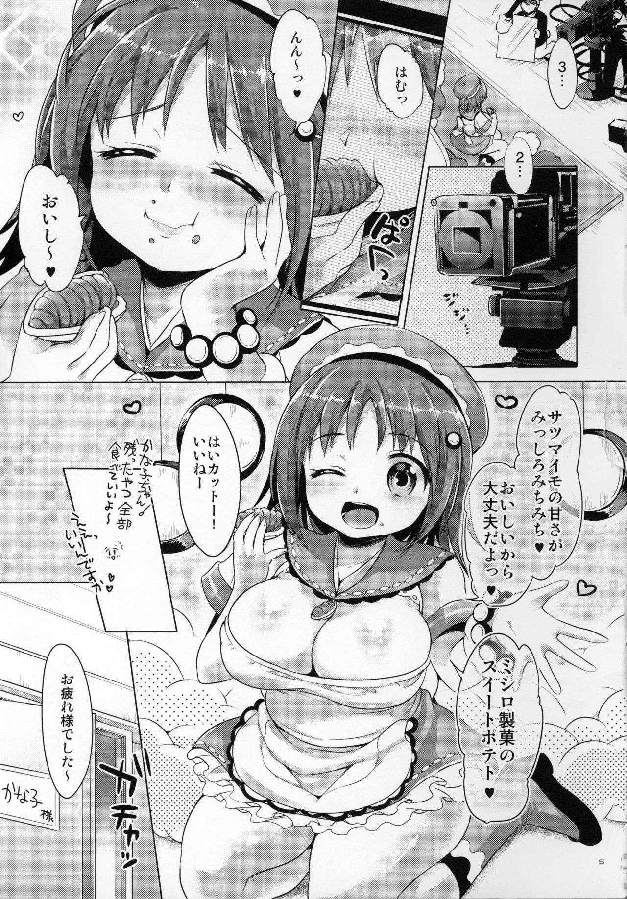 (COMIC1☆10) [urute (urute)] Kanako no Onara o knknmgmg Shichau Hon. (THE IDOLM@STER CINDERELLA GIRLS)