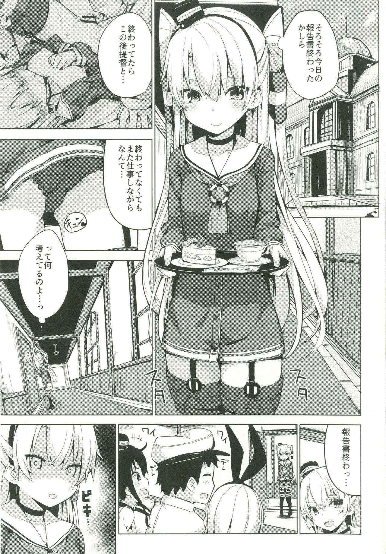 (C90) [Illumination. (Ogadenmon)] Amatsukaze no H Kinshirei! (Kantai Collection -KanColle-)