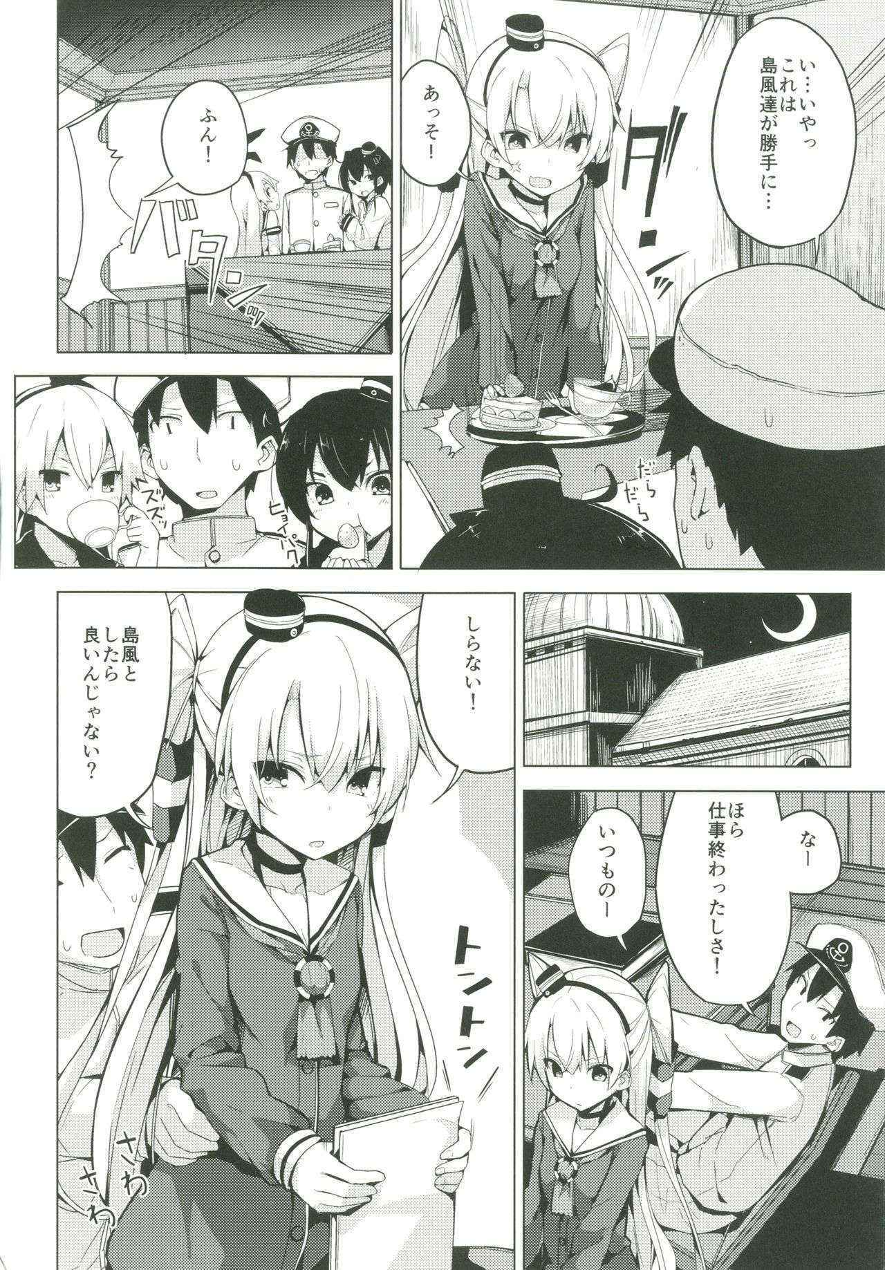 (C90) [Illumination. (Ogadenmon)] Amatsukaze no H Kinshirei! (Kantai Collection -KanColle-)