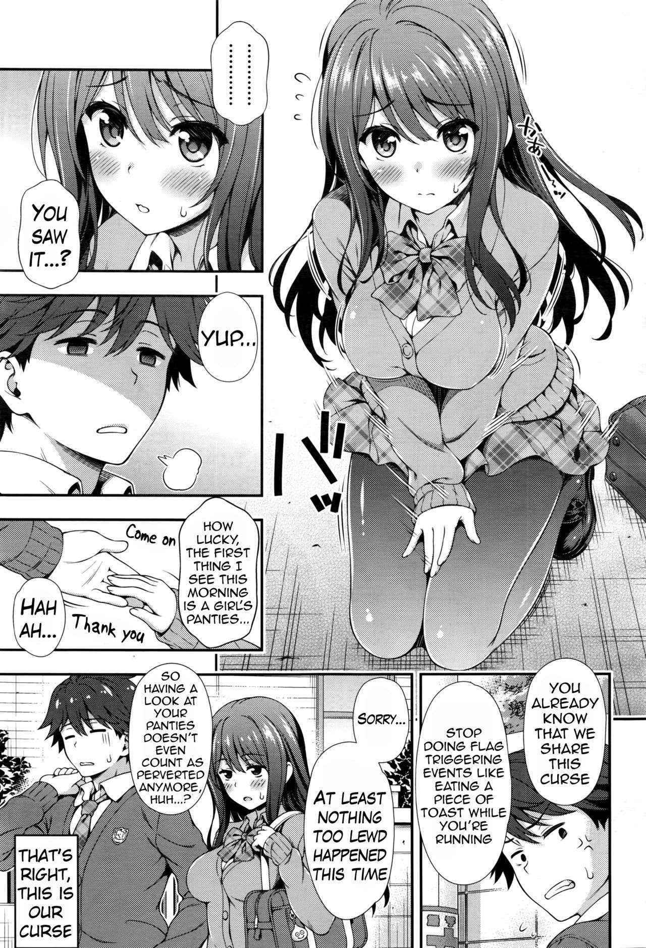 [Yakiniku King] Akai Ito no Noroi | The Red String's Curse (COMIC AUN 2016-08) [English] {Hennojin}