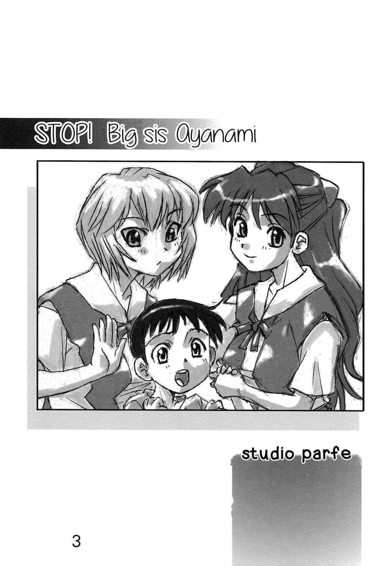 (C81) [Studio Parfe (Dohi Kensuke)] Yamete! Ayanami Nee-chan | Stop! Big Sis Ayanami (Neon Genesis Evangelion) [English] [gustmonk]