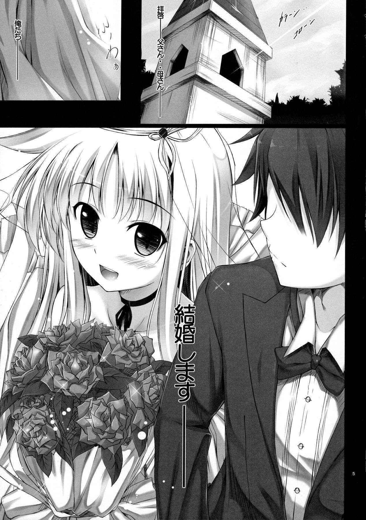 (C88) [IV VA SHIN (Mikuni Mizuki)] Home Sweet Home ~Soushuuhen~ (Mahou Shoujo Lyrical Nanoha)