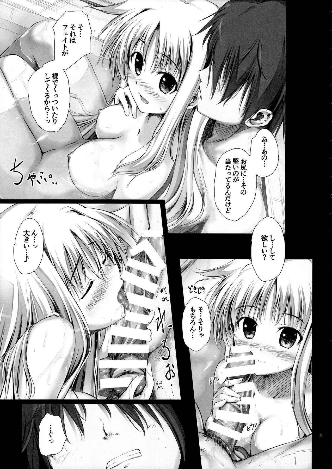 (C88) [IV VA SHIN (Mikuni Mizuki)] Home Sweet Home ~Soushuuhen~ (Mahou Shoujo Lyrical Nanoha)