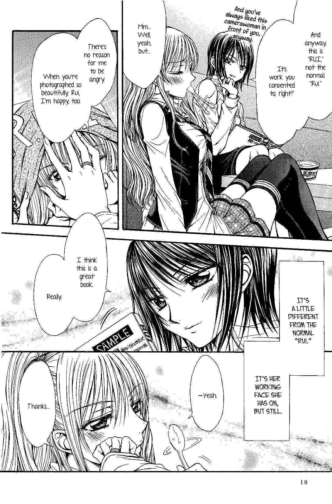 [Nanzaki Iku] Sougou Hoshoku Relation | A Mutually Predacious Relationship (Girls Love Vol. 2 -strawberry milk shake-) [English] {yuriproject}