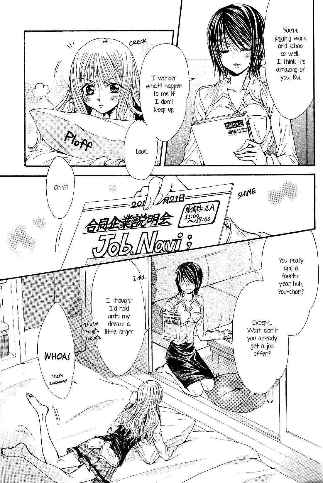 [Nanzaki Iku] Sougou Hoshoku Relation | A Mutually Predacious Relationship (Girls Love Vol. 2 -strawberry milk shake-) [English] {yuriproject}