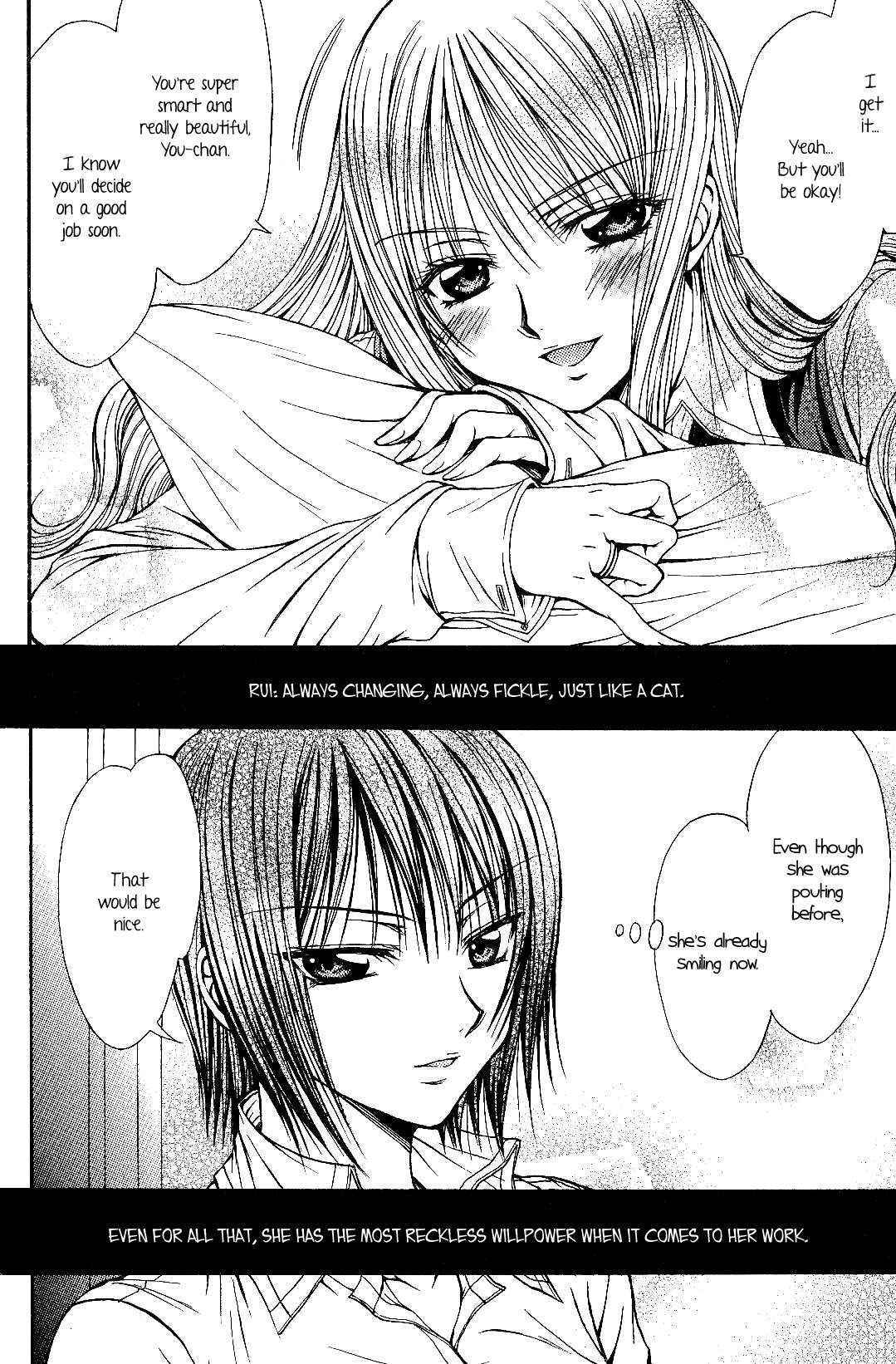 [Nanzaki Iku] Sougou Hoshoku Relation | A Mutually Predacious Relationship (Girls Love Vol. 2 -strawberry milk shake-) [English] {yuriproject}