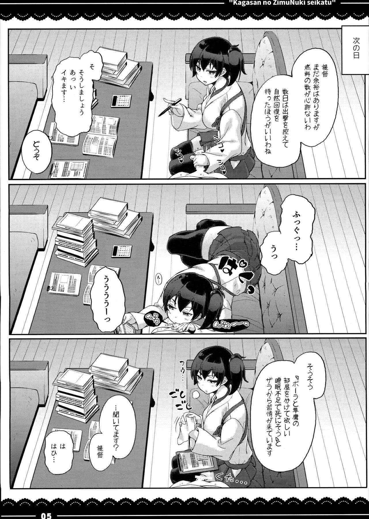 (C90) [Itou Life] Kaga-san no Jimunuki Seikatsu + Itou Life Soushuuhen 2013~2015 (Kantai Collection -KanColle-, Touhou Project)