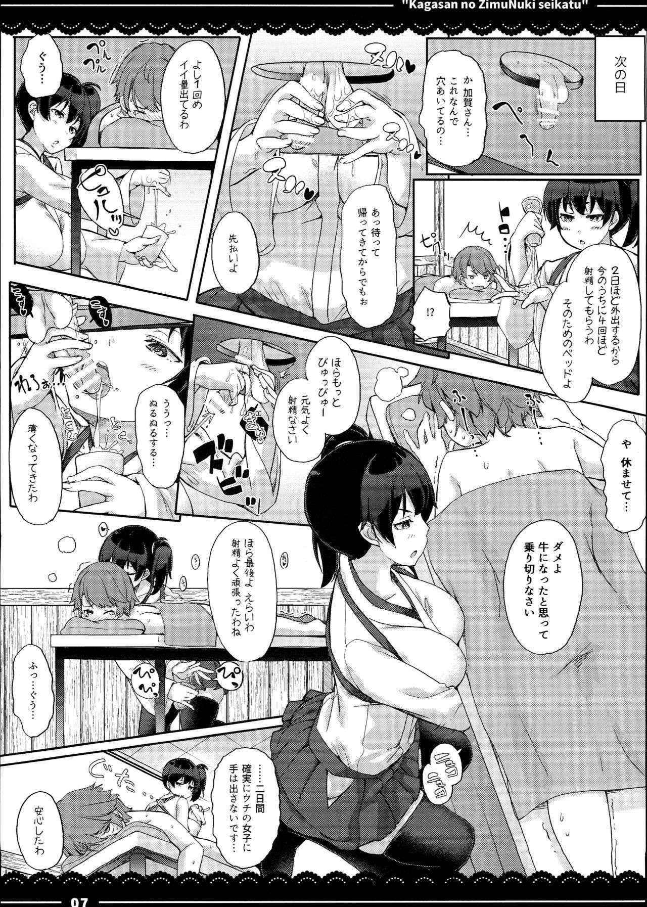 (C90) [Itou Life] Kaga-san no Jimunuki Seikatsu + Itou Life Soushuuhen 2013~2015 (Kantai Collection -KanColle-, Touhou Project)