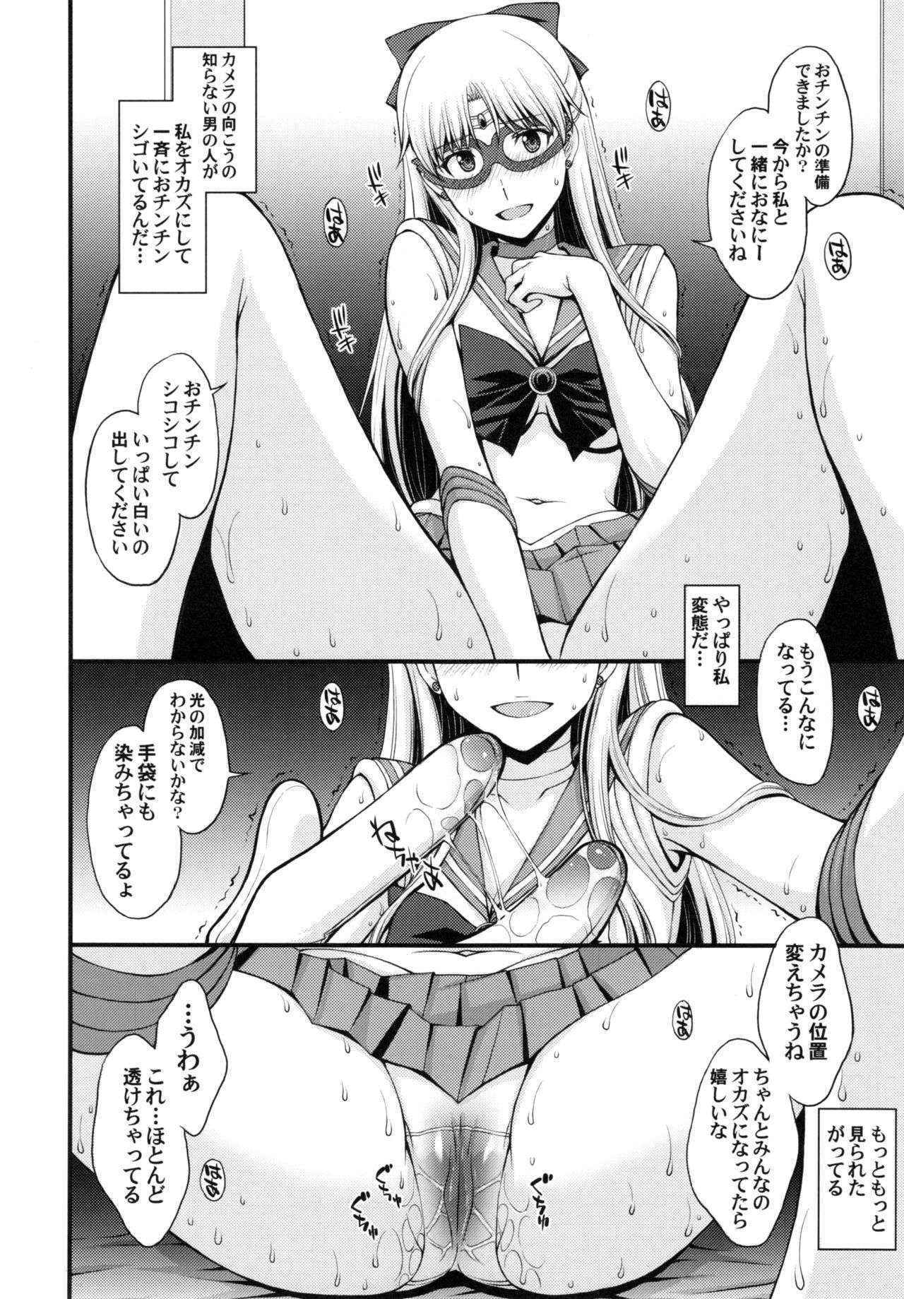 (C90) [Secret Society M (Kitahara Aki)] Tomodachi ni Kakushiterukedo DoM no Hentai. H ni Miccha Kyoumi Arimasu (Bishoujo Senshi Sailor Moon)