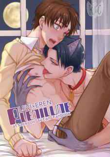 [Ochine/ Kuroshiro K] Attack on Titan dj – Plenilune [Eng]