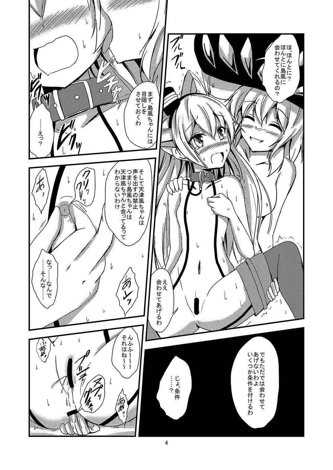 [Aiirosakura (Aikawa Ryou)] Kuubo Wo-Kyuu-chan no Amatsukaze Yuri Dorei Choukyou ~Mekakushi Shimakaze Choukyou Hen~ (Kantai   Collection -KanColle-) [Digital]