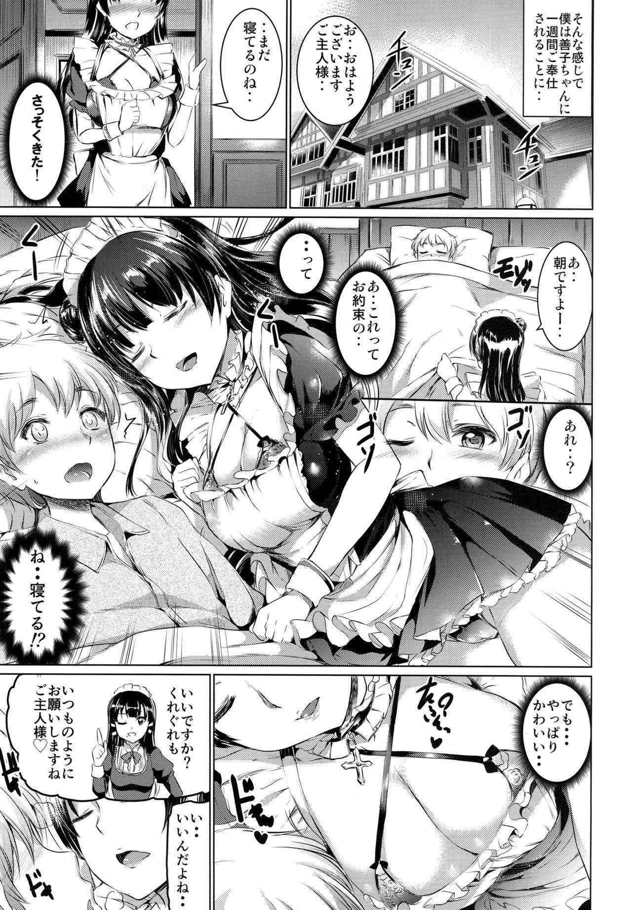 (C90) [Kuroneko Akaribon (Kamisiro Ryu)] Da-Maid Yohane no Houshiroku (Love Live! Sunshine!!)