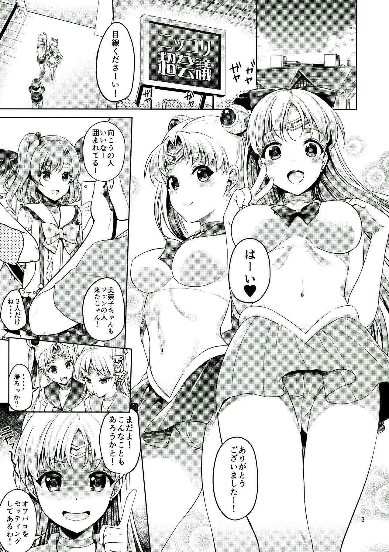 (C90) [Akapenguin (Asahina Hikage)] VENUS & MOON FREAK (Bishoujo Senshi Sailor Moon)