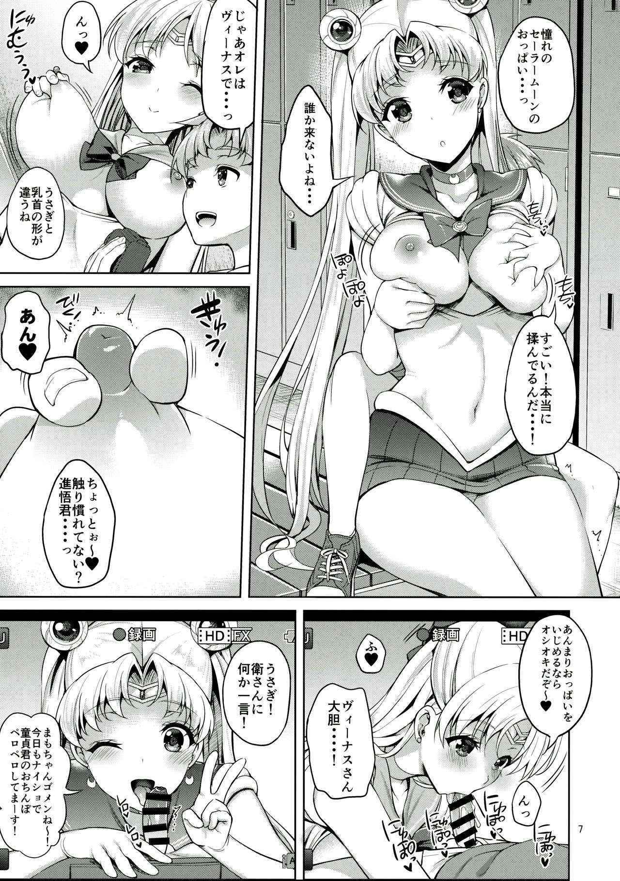 (C90) [Akapenguin (Asahina Hikage)] VENUS & MOON FREAK (Bishoujo Senshi Sailor Moon)