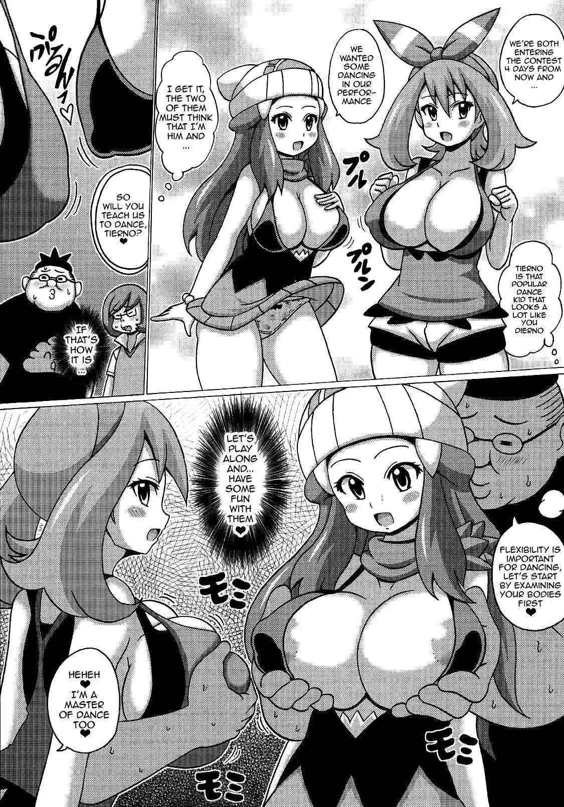 (SC65) [Haguruman (Koutarosu)] Hikari to Haruka no Hon (Pokémon) [English] {doujin-moe.us}