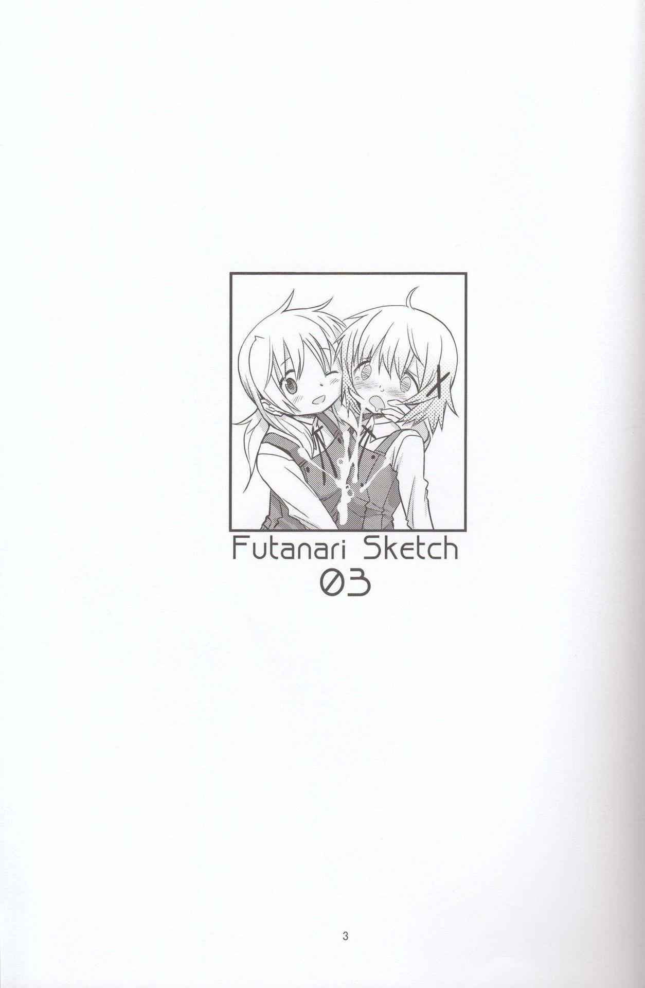 (Futaket 12) [GADGET (A-10)] Futanari Sketch 3 (Hidamari Sketch) [Chinese] [沒有漢化]