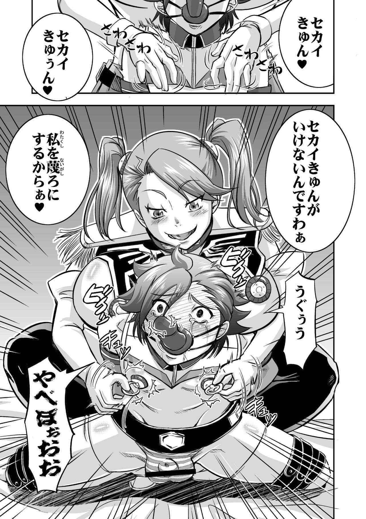 (Nisepakudo) ((Nisepakuman-san) The Domintrix Knows her Gundam 3-Futomushi-