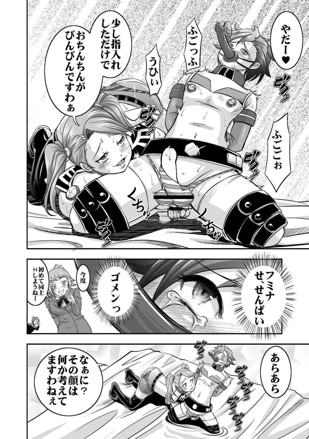 (Nisepakudo) ((Nisepakuman-san) The Domintrix Knows her Gundam 3-Futomushi-