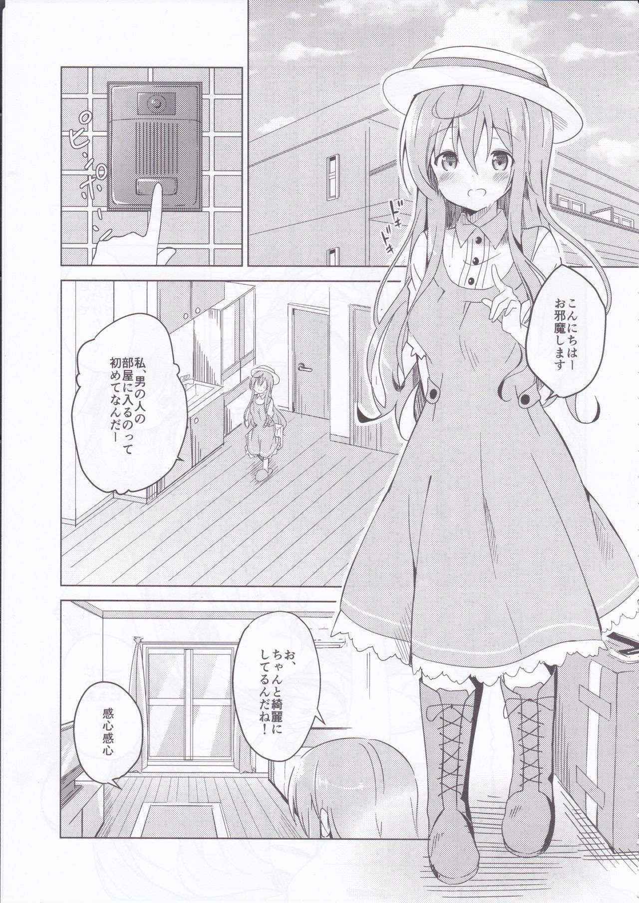 (COMIC1☆10) [Sekine (Sekine Hajime)] Gochuumon no Mocha desu (Gochuumon wa Usagi Desu ka?)