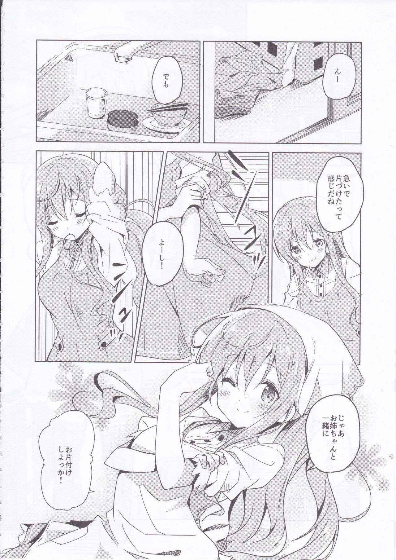 (COMIC1☆10) [Sekine (Sekine Hajime)] Gochuumon no Mocha desu (Gochuumon wa Usagi Desu ka?)