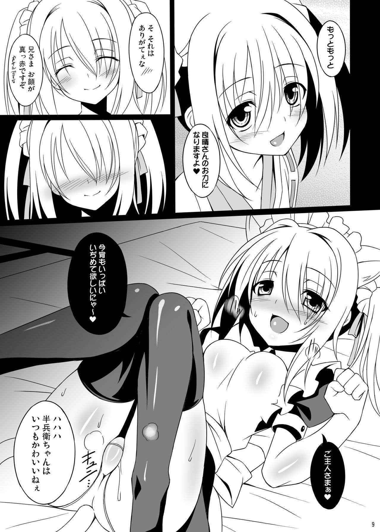 [LemonMaiden (Aoi Masami)] Datenshi X (Oda Nobuna no Yabou) [Digital]