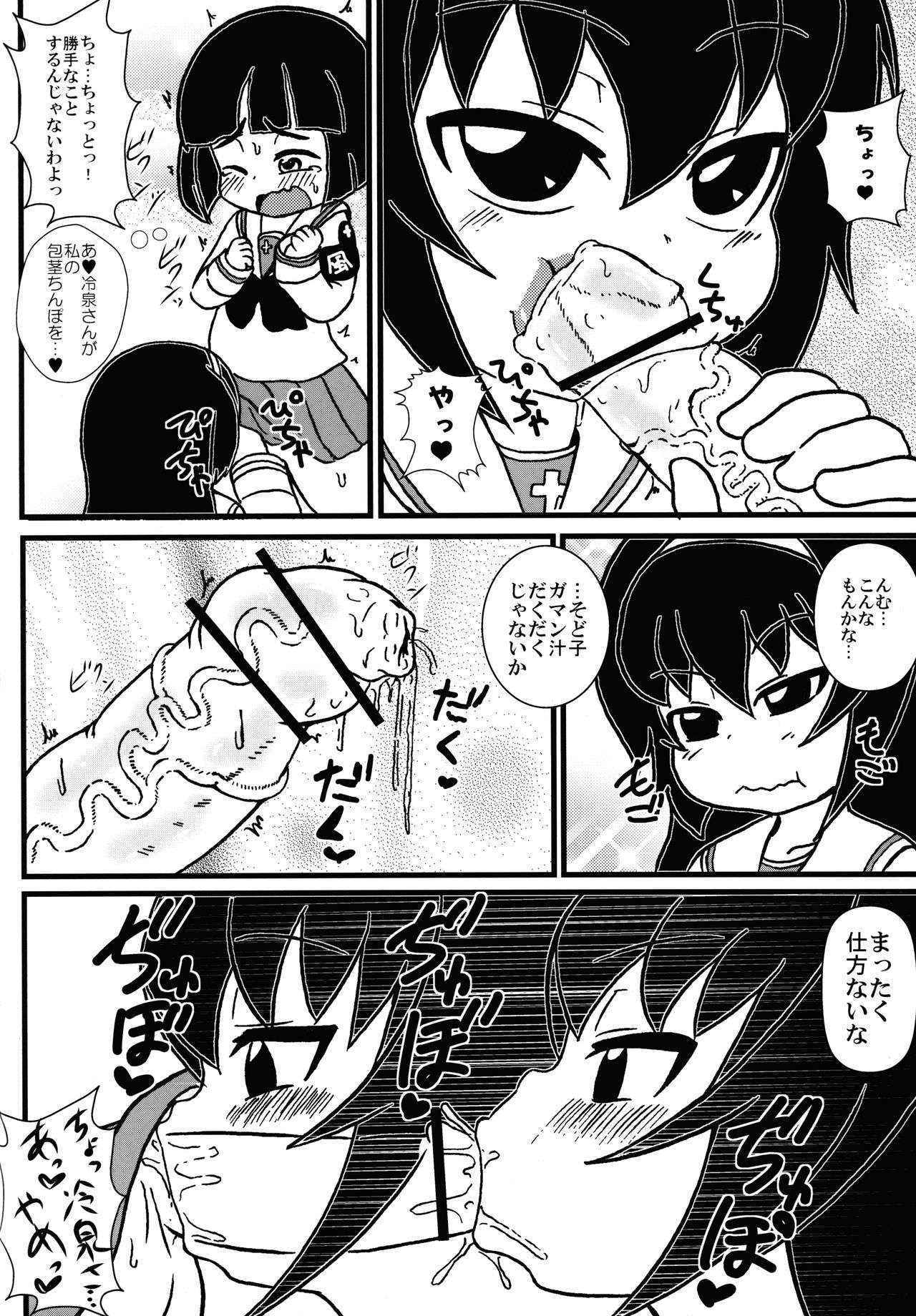 (Puniket 27) [Tokyo Tsunamushi Land (Tsunamushi)] SoDoTiDoRe Mako (Girls und Panzer)