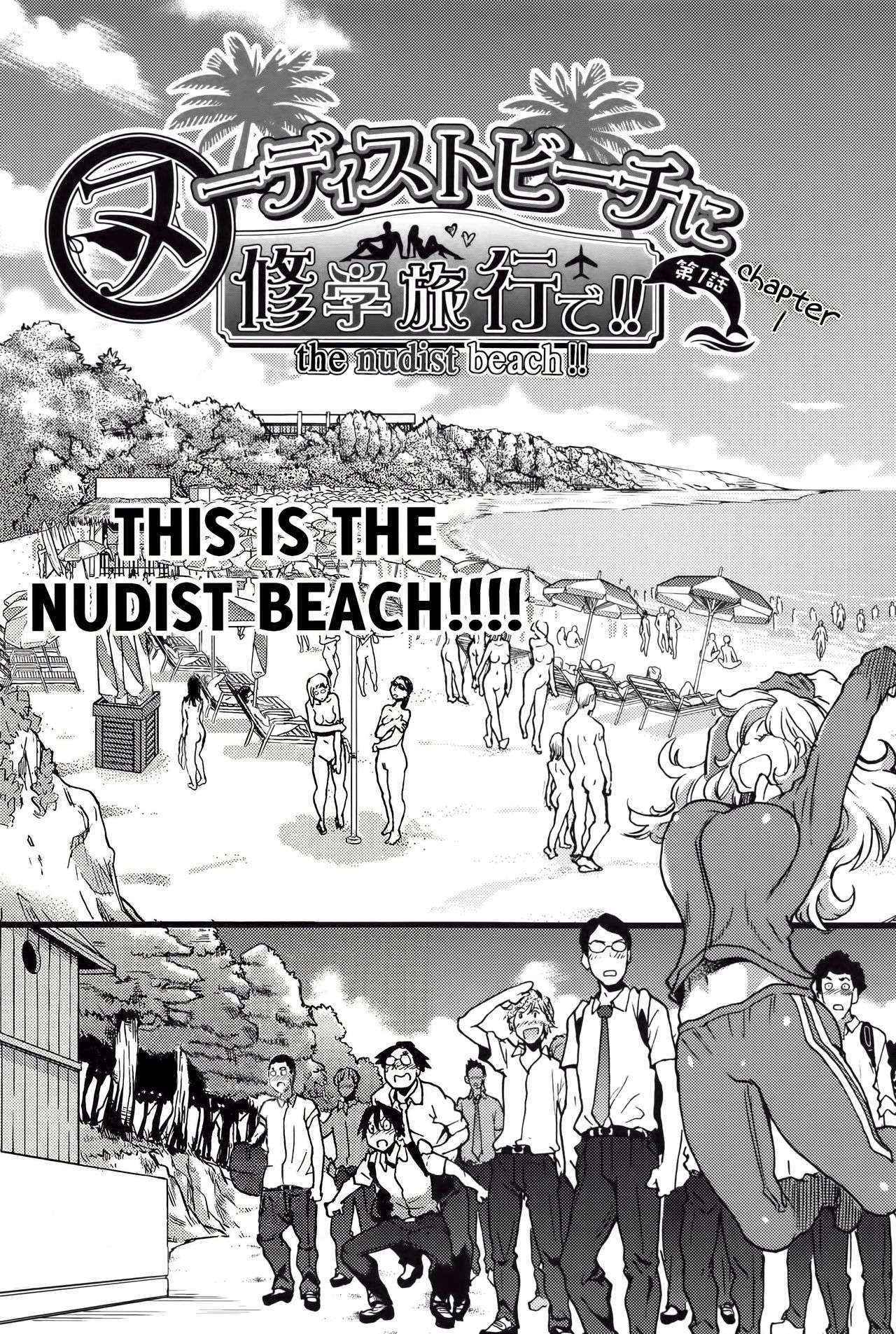 [Shiwasu no Okina] Nudist Beach ni Syuugaku Ryokoude!! Ch.1-2 [English] /h/ Translation