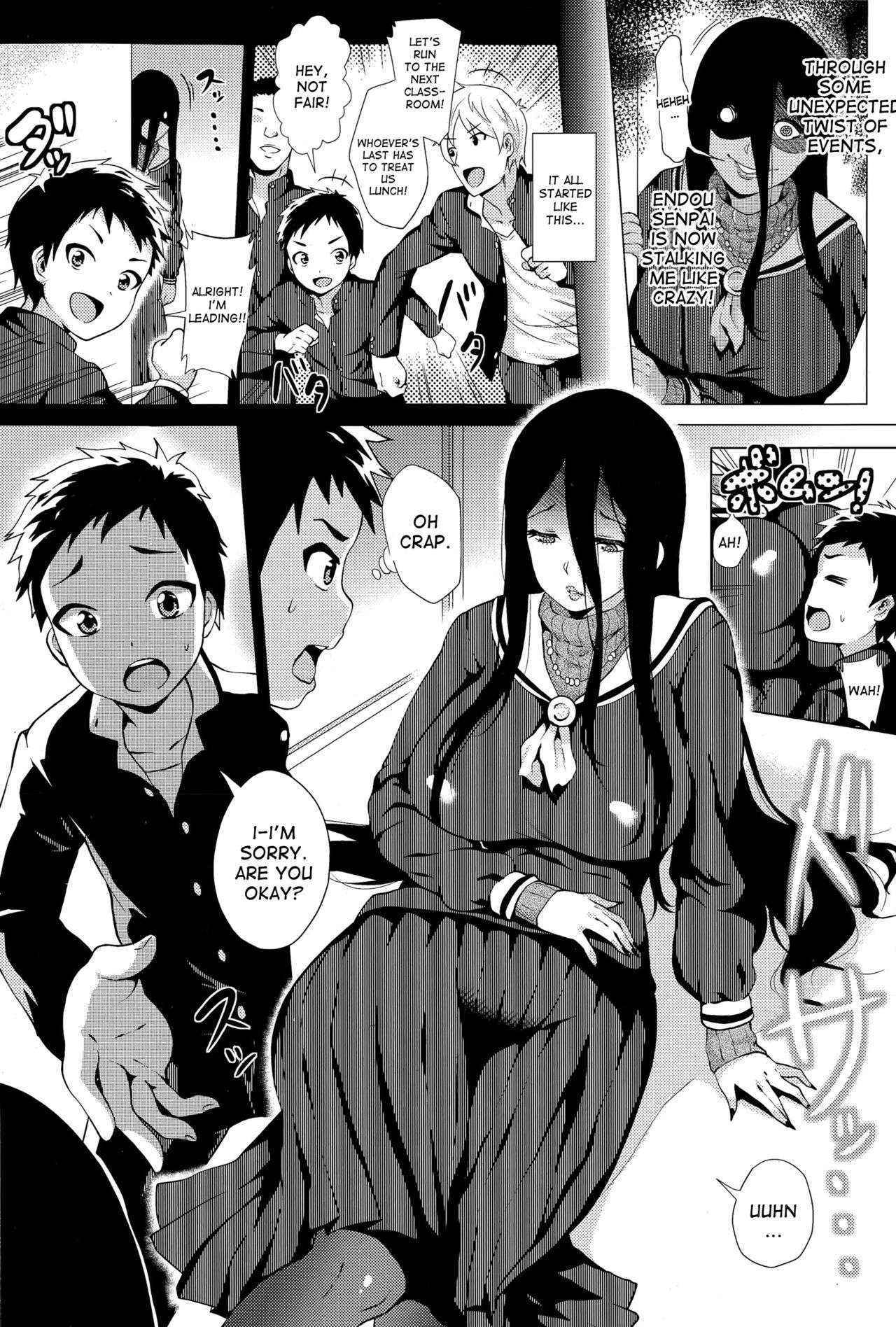 [Yokkora] Stalking Girl CH1 (COMIC Masyo 2015-12) [English] [desudesu]