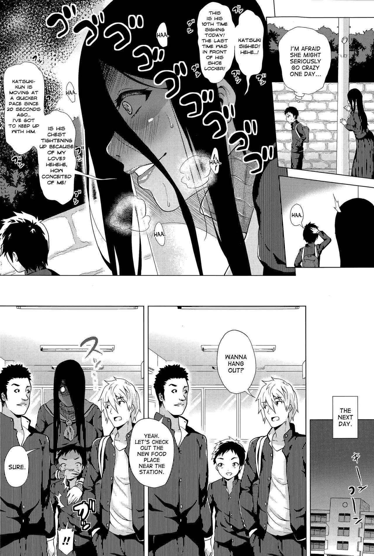 [Yokkora] Stalking Girl CH1 (COMIC Masyo 2015-12) [English] [desudesu]