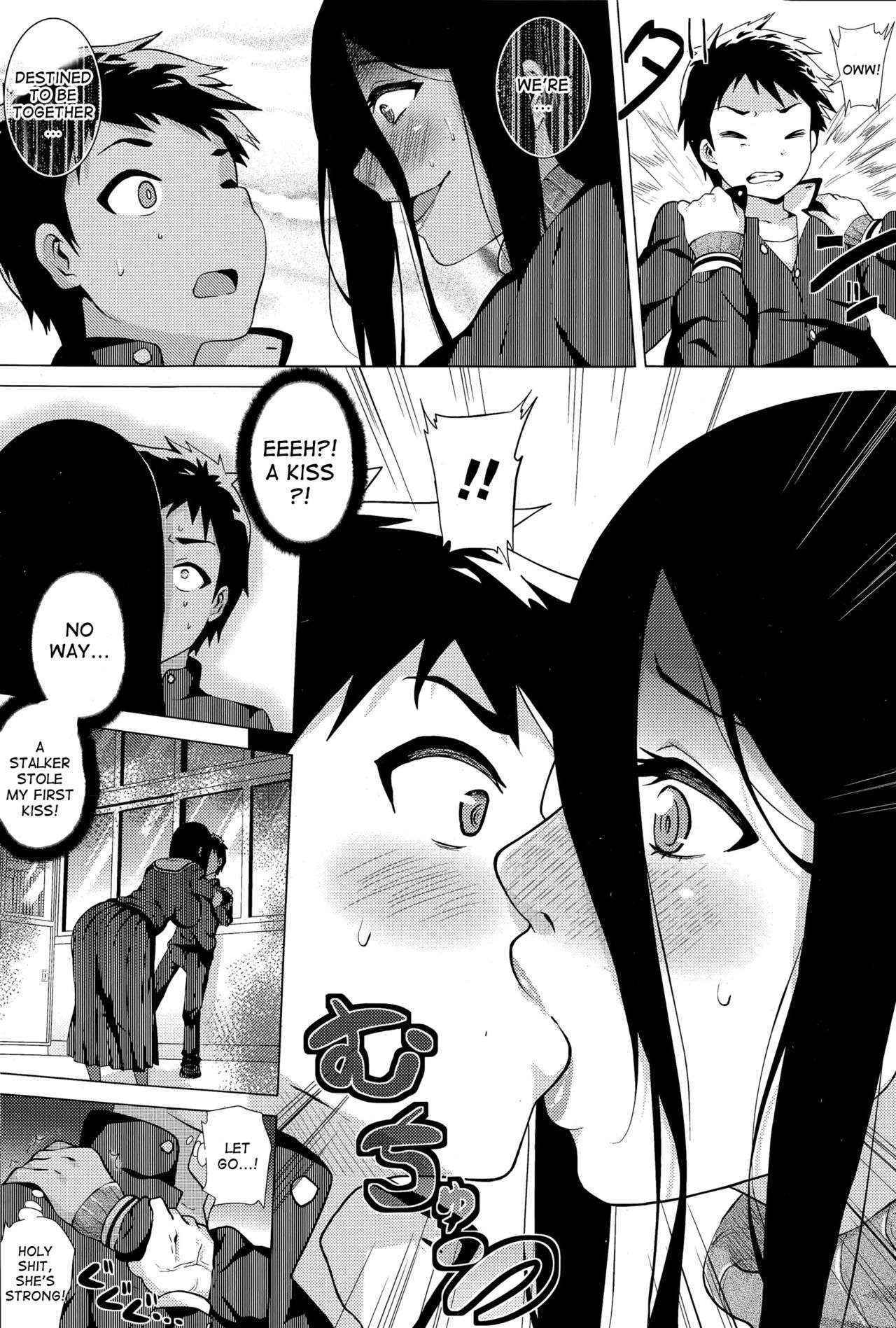 [Yokkora] Stalking Girl CH1 (COMIC Masyo 2015-12) [English] [desudesu]