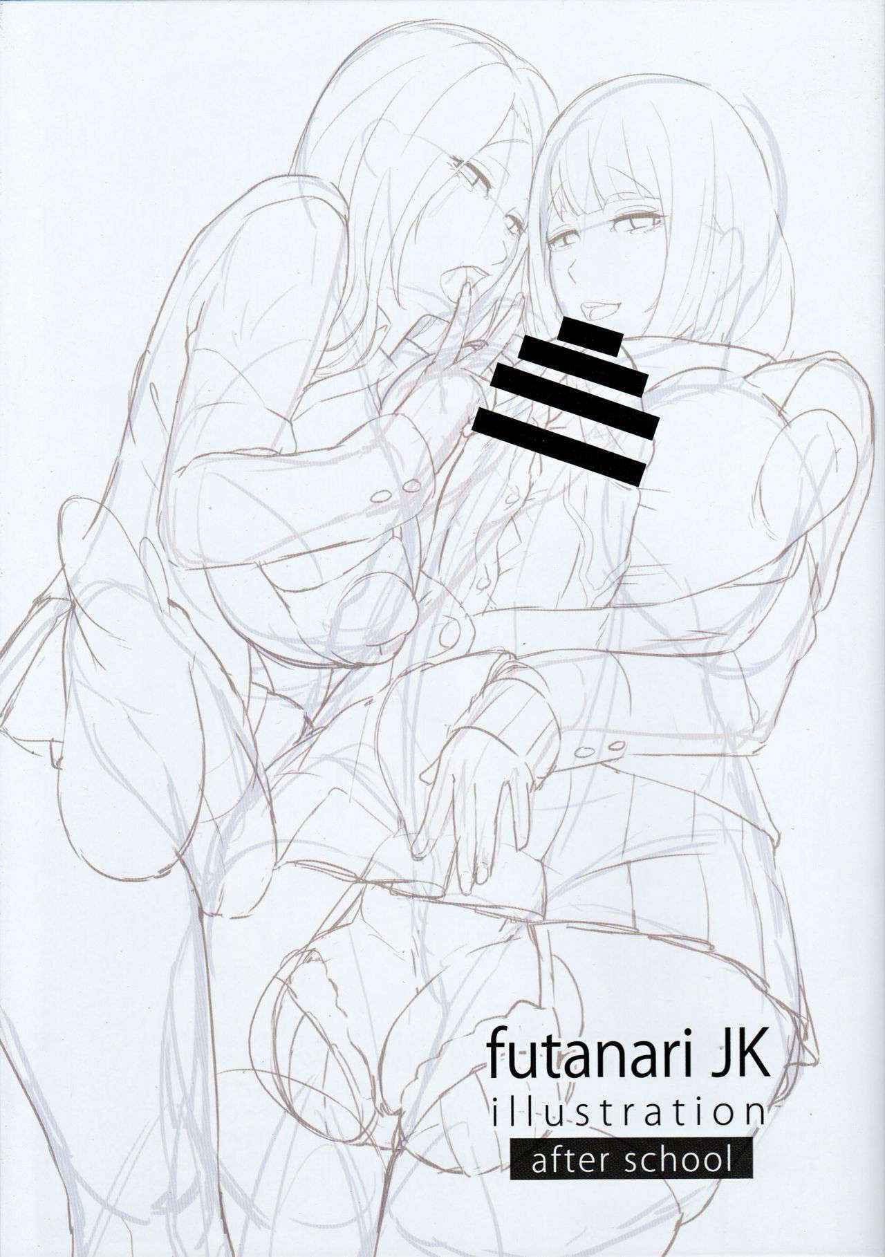 (C87) [Onasuga 99-Yen (Gero)] FutanariJK illustration after school [Chinese] [里界漢化組]