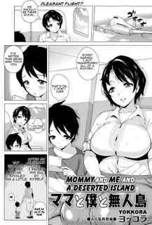 [Yokkora] Mama to Boku to Mujintou | Mommy and Me and a Deserted Island (COMIC Masyo 2015-09) [English] [Amoskandy]