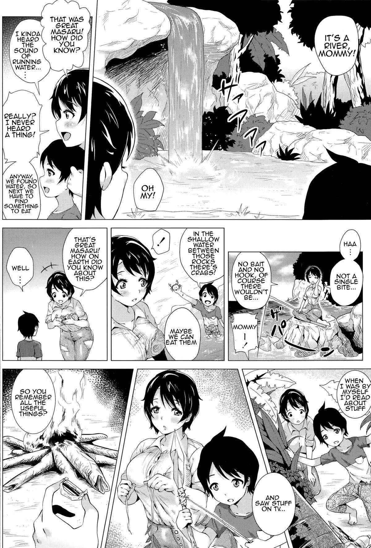 [Yokkora] Mama to Boku to Mujintou | Mommy and Me and a Deserted Island (COMIC Masyo 2015-09) [English] [Amoskandy]