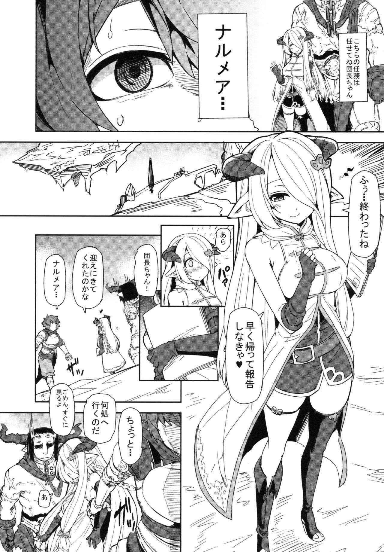 (Fata Grande Kikuusai 2) [Arysuivery (Ayakase Chiyoko, Ayakase Riberi)] Danchou-chan Danchou-chan Sono 2 (Granblue Fantasy)