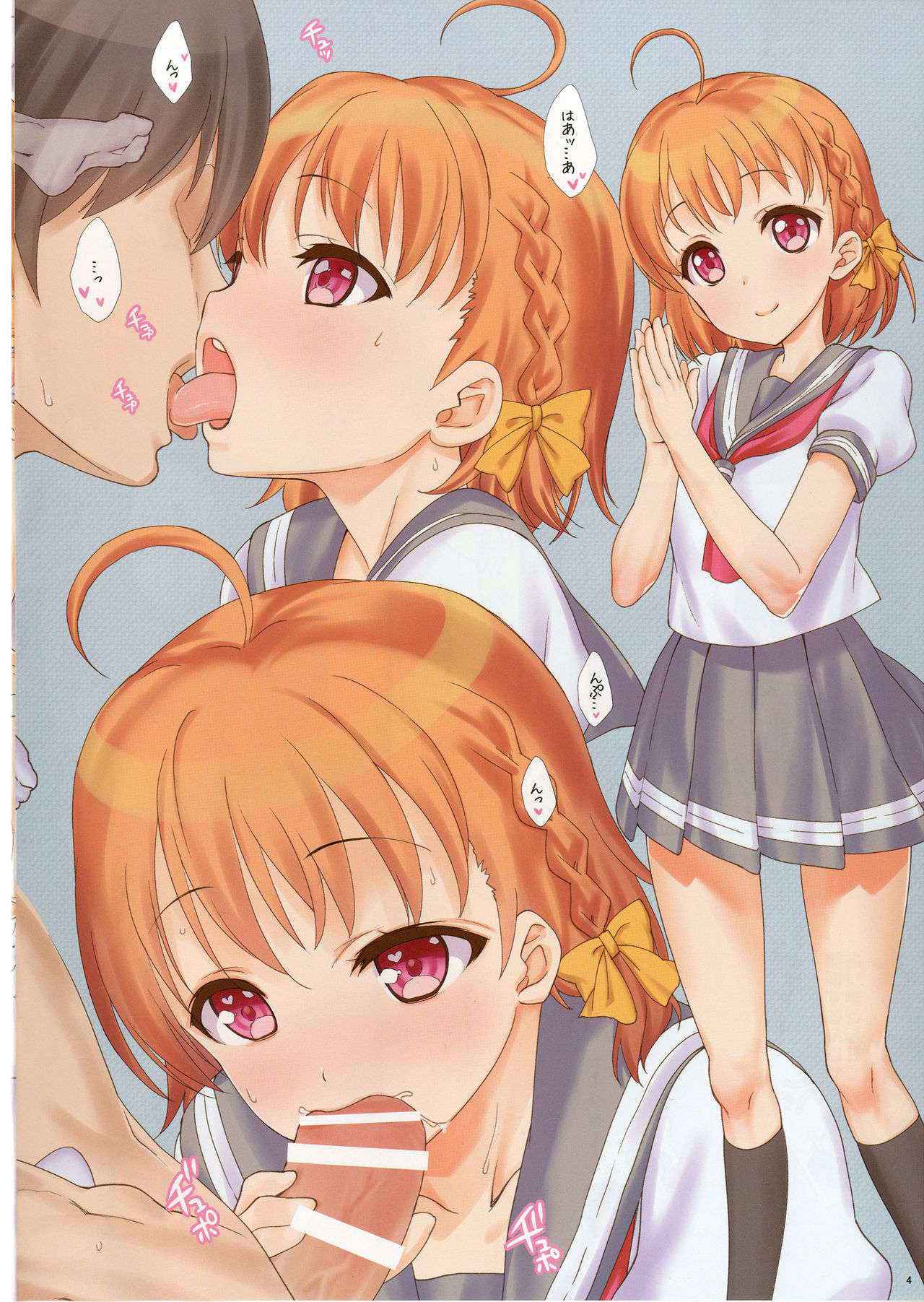 (C90) [Nama Cream Biyori (Nanase Meruchi)] A HAPPY LOVE LOVE LIFE (Love Live! Sunshine!!) [Digital]