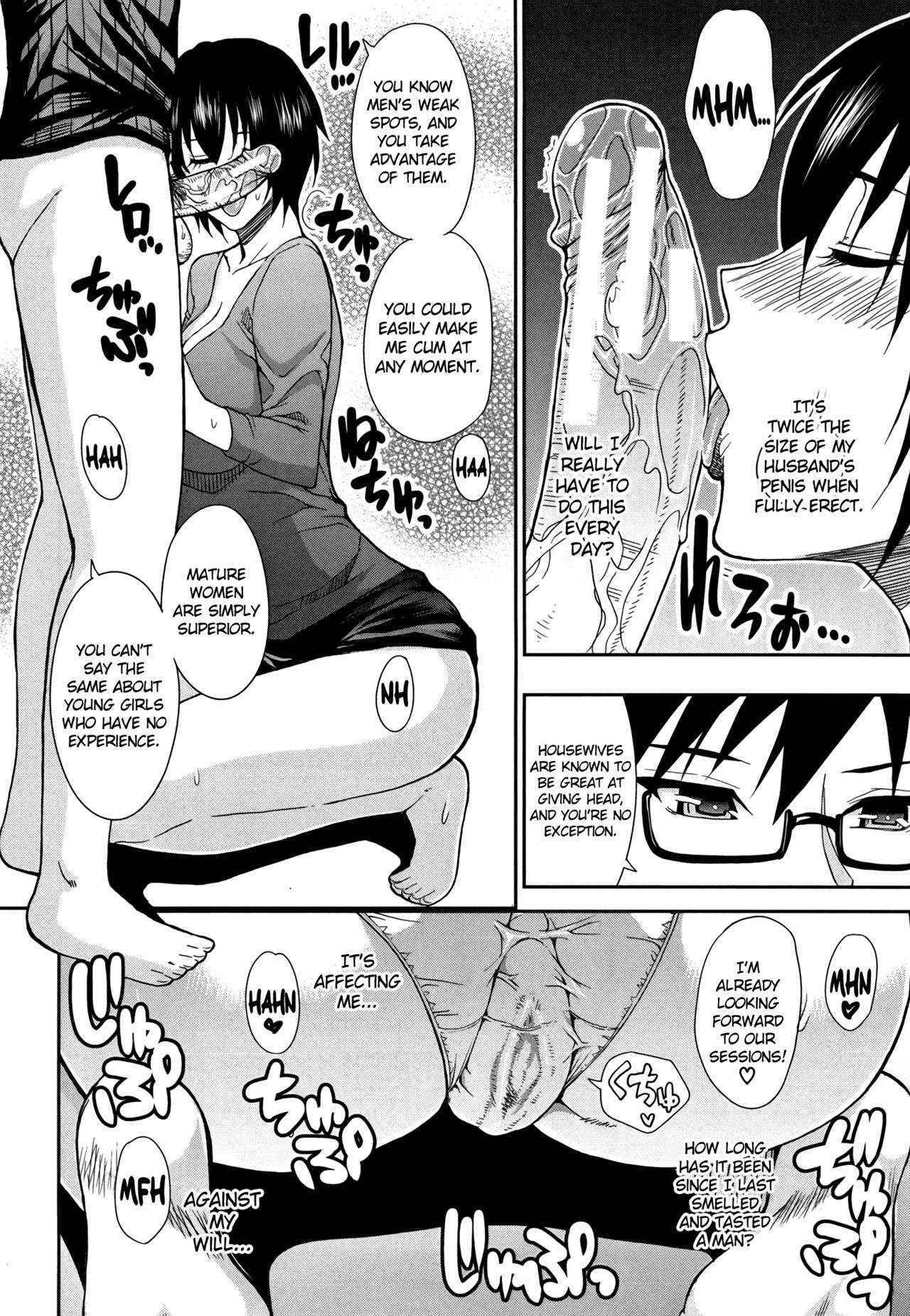 [Shunjou Shuusuke] Osaekirenai kono Kimochi Ch. 4 Secret Affair [English] {doujin-moe.us}