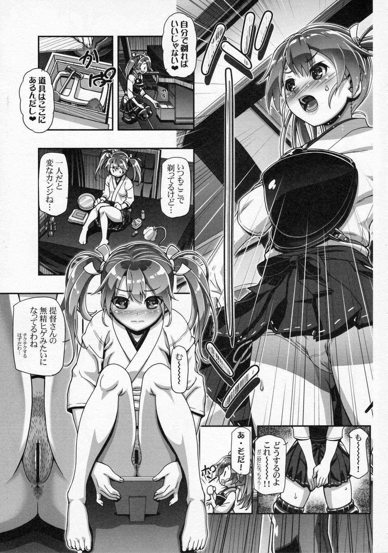 (COMIC1☆10) [Gambler Club (Kousaka Jun)] Teimou Kantai - Teitoku-san! Chikuchikusurun dakedo!! (Kantai Collection -KanColle-)