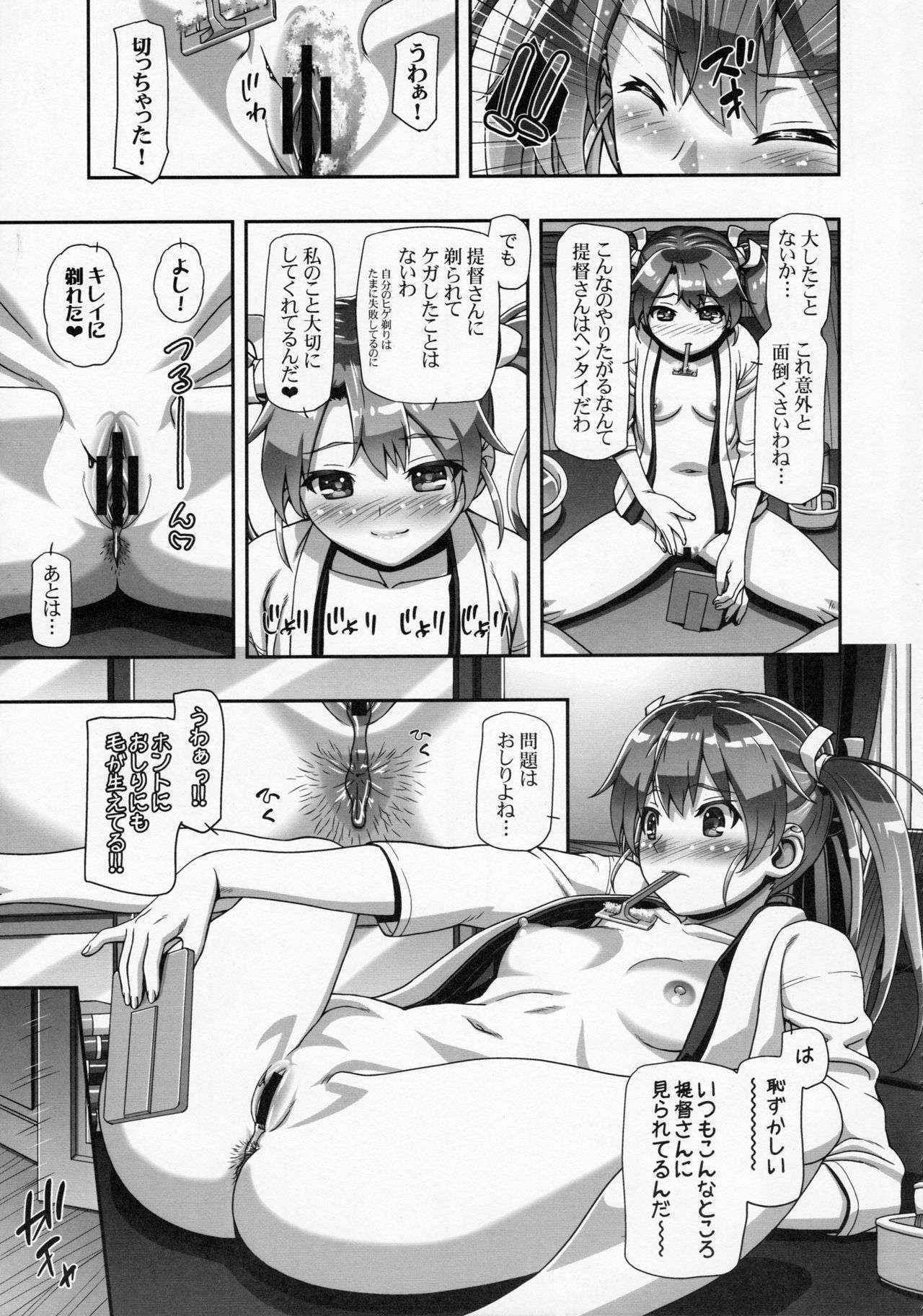 (COMIC1☆10) [Gambler Club (Kousaka Jun)] Teimou Kantai - Teitoku-san! Chikuchikusurun dakedo!! (Kantai Collection -KanColle-)