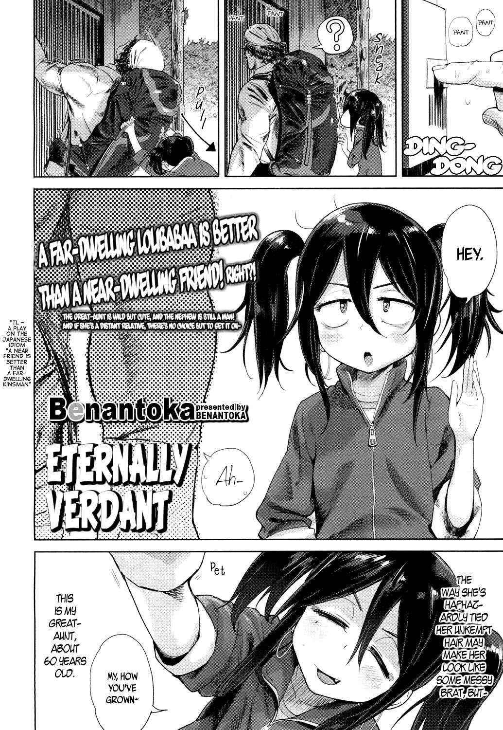 [BeNantoka] Eternally Verdant (Towako) [English] {CapableScoutMan & B.E.C. Scans}