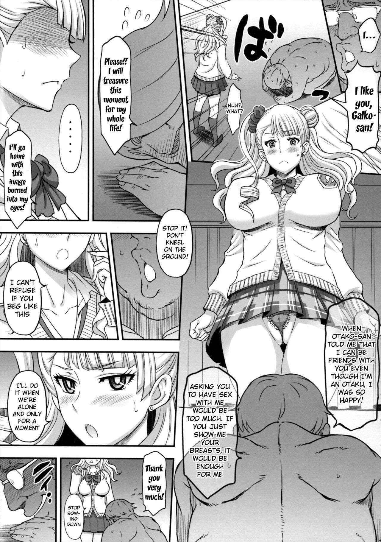 (COMIC1☆9) [Diogenes Club (Haikawa Hemlen)] ○○○ shite! Galko-chan (Oshiete! Galko-chan) [English] {doujin-moe.us}