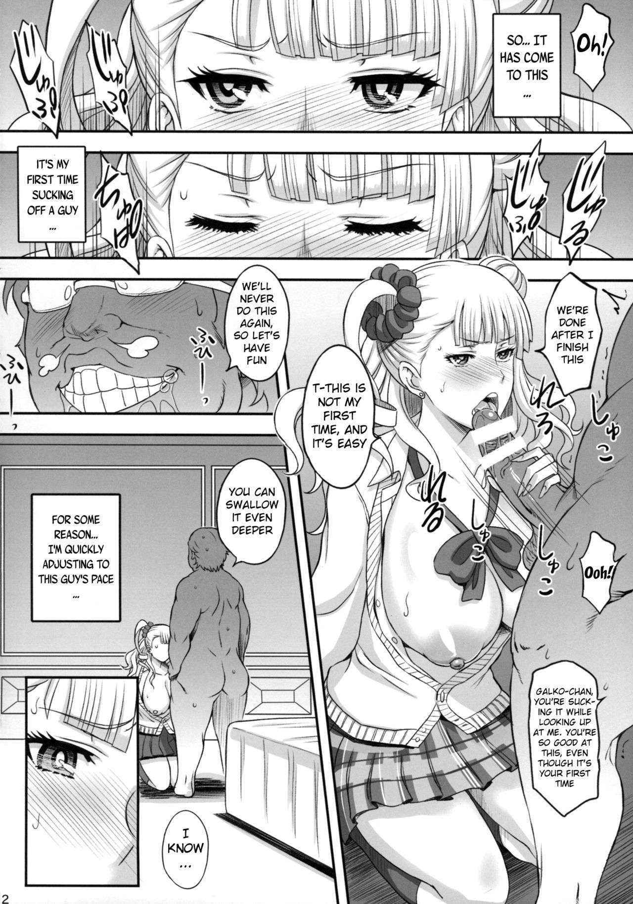 (COMIC1☆9) [Diogenes Club (Haikawa Hemlen)] ○○○ shite! Galko-chan (Oshiete! Galko-chan) [English] {doujin-moe.us}