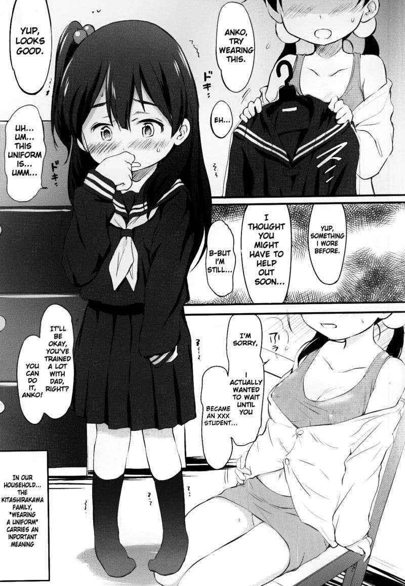 (COMIC1☆9) [Wancho-ke (Wancho)] Anko Love Story (Tamako Market) [English] [ATF]