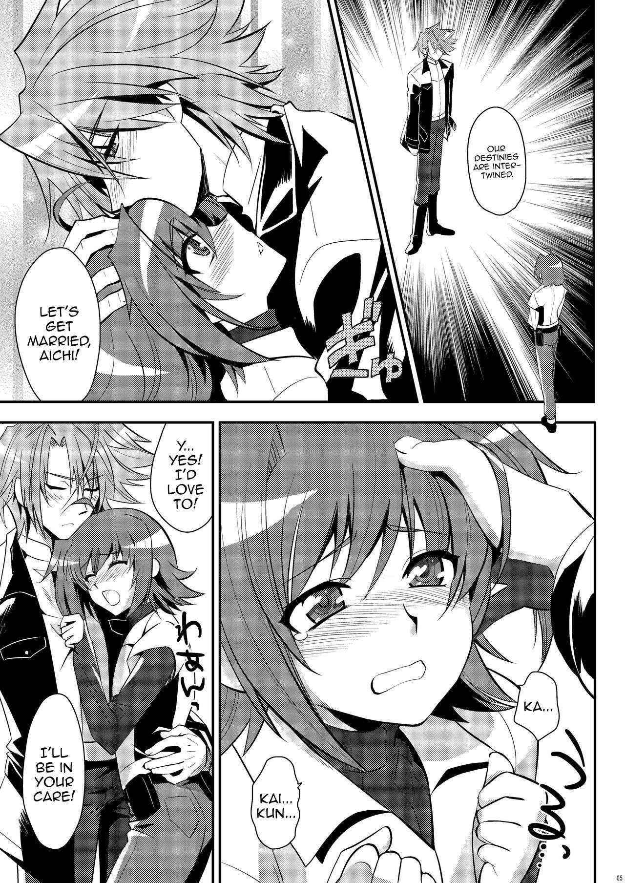 [Kitsune (Tachikawa Negoro)] Niizuma (♂) ni Tanin ga Ride suru Hon-ssu NTR Hon-ssu! (Cardfight!! Vanguard) [English]