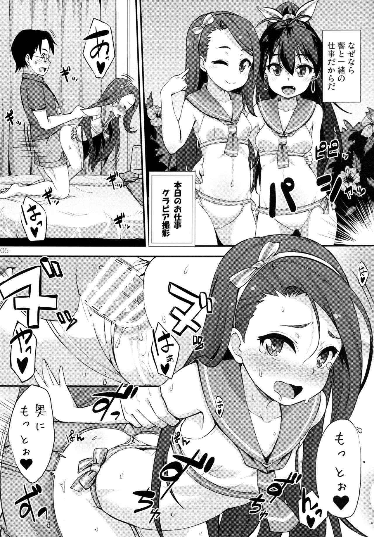 [Mamekura (Mamezou)] iorix+HBK (THE iDOLM@STER)