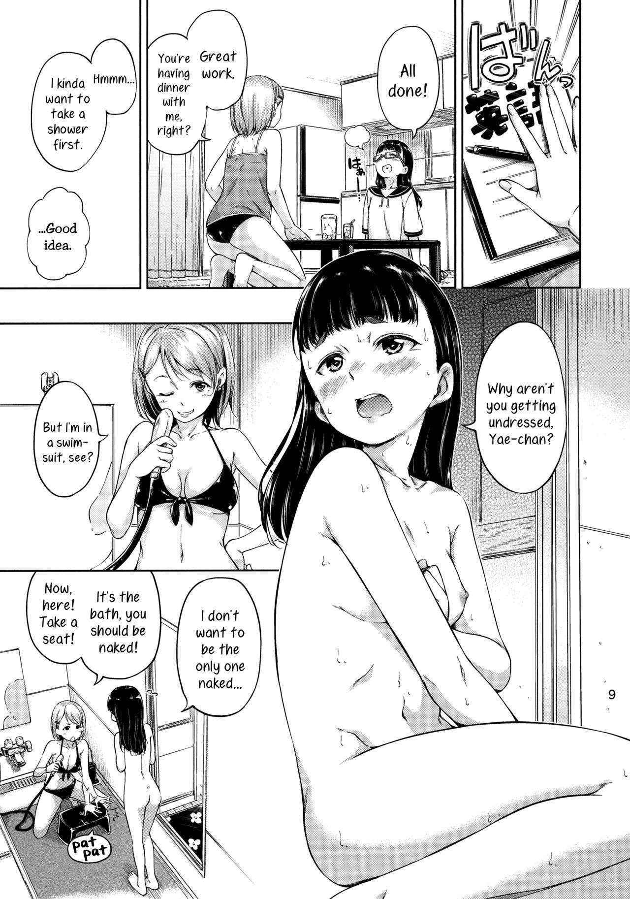 (C88) [freelife (Hamao)] Freelife5 [English] [Yuri-ism]