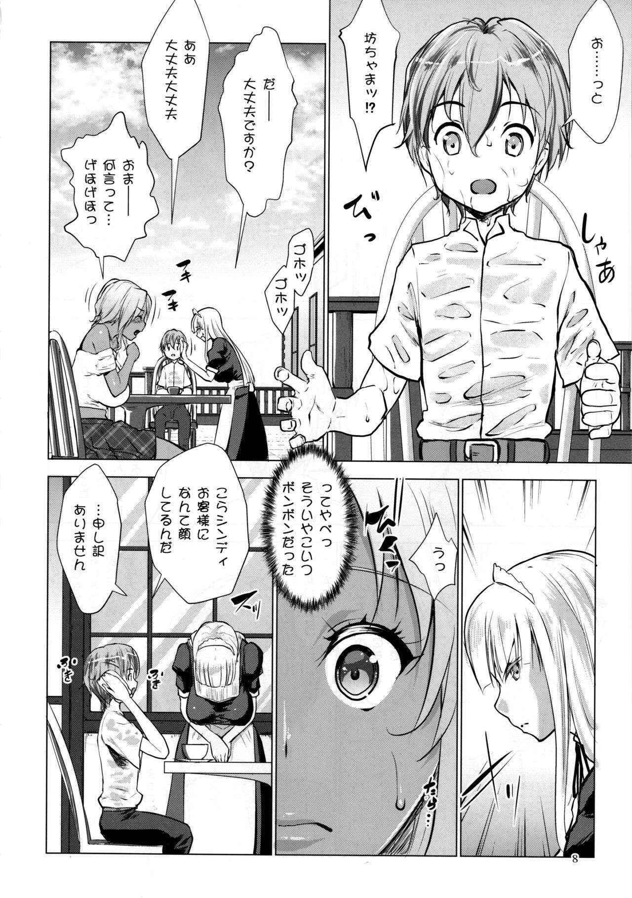 (COMIC1☆10) [Nanatsu no Kagiana (Nanakagi Satoshi)] Gal Shota Cinderella