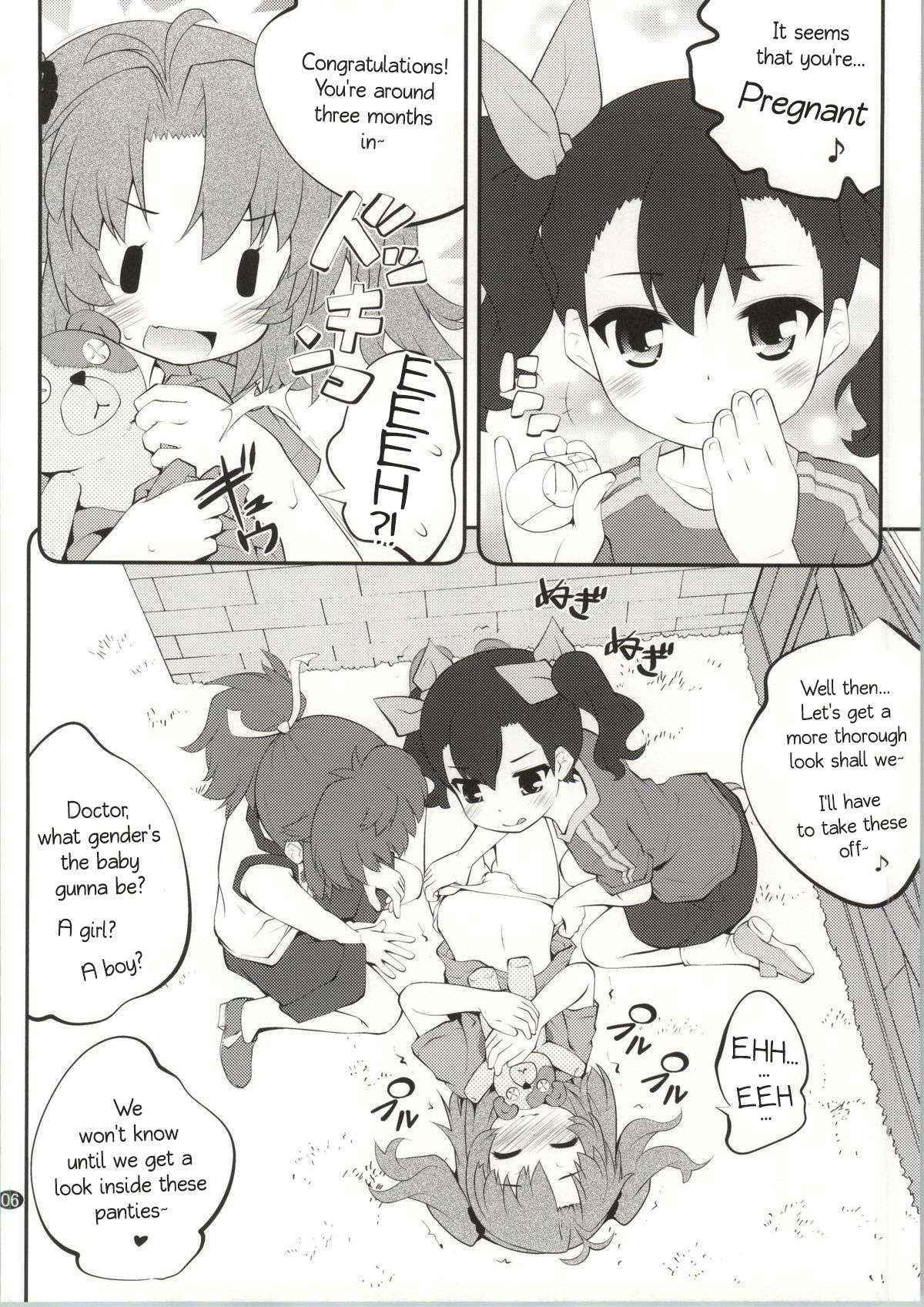 (C86) [Purimomo (Goyac)] Onee-chan Nanon? 2 (Non Non Biyori) [English] [AkazaChan]