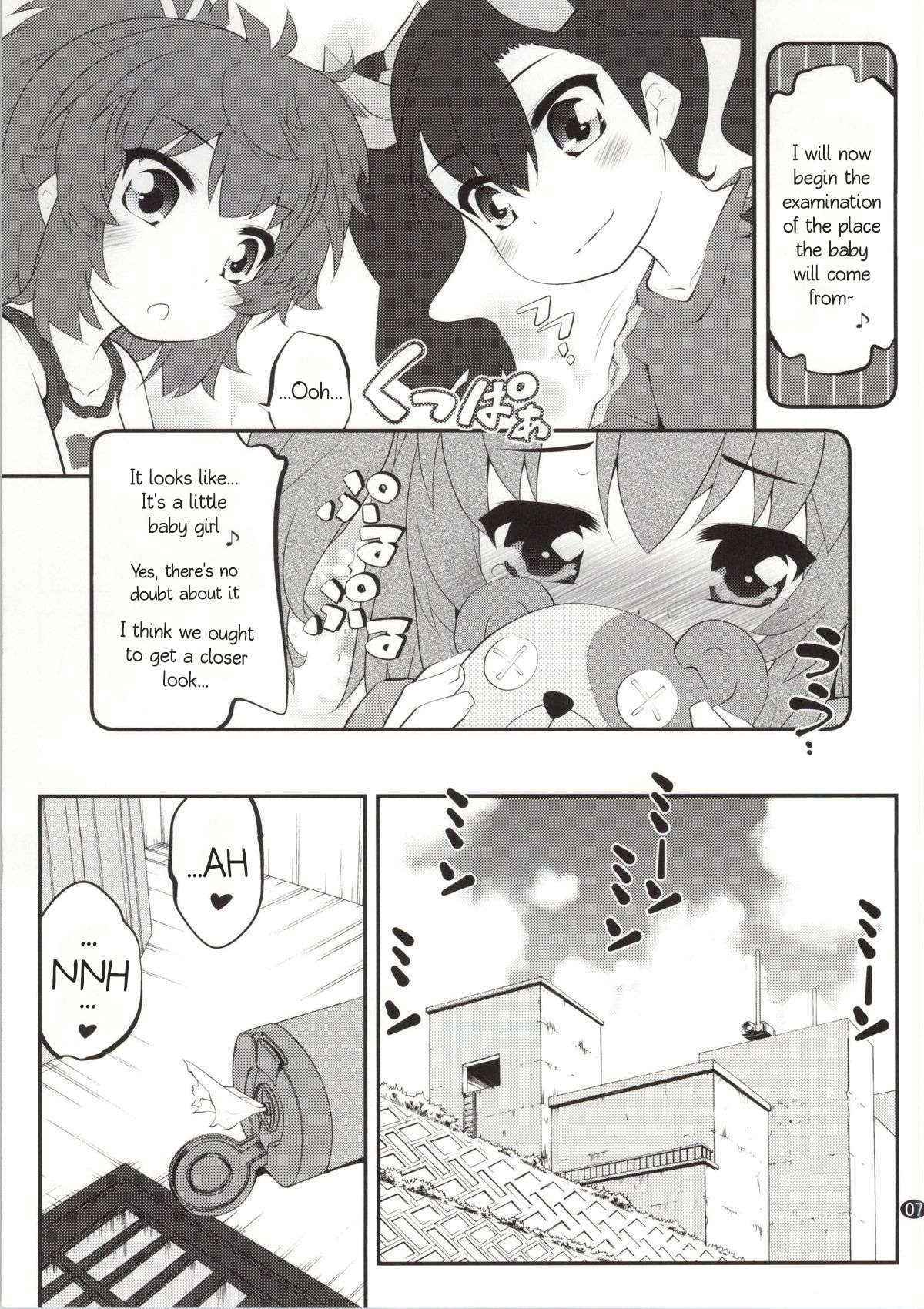 (C86) [Purimomo (Goyac)] Onee-chan Nanon? 2 (Non Non Biyori) [English] [AkazaChan]