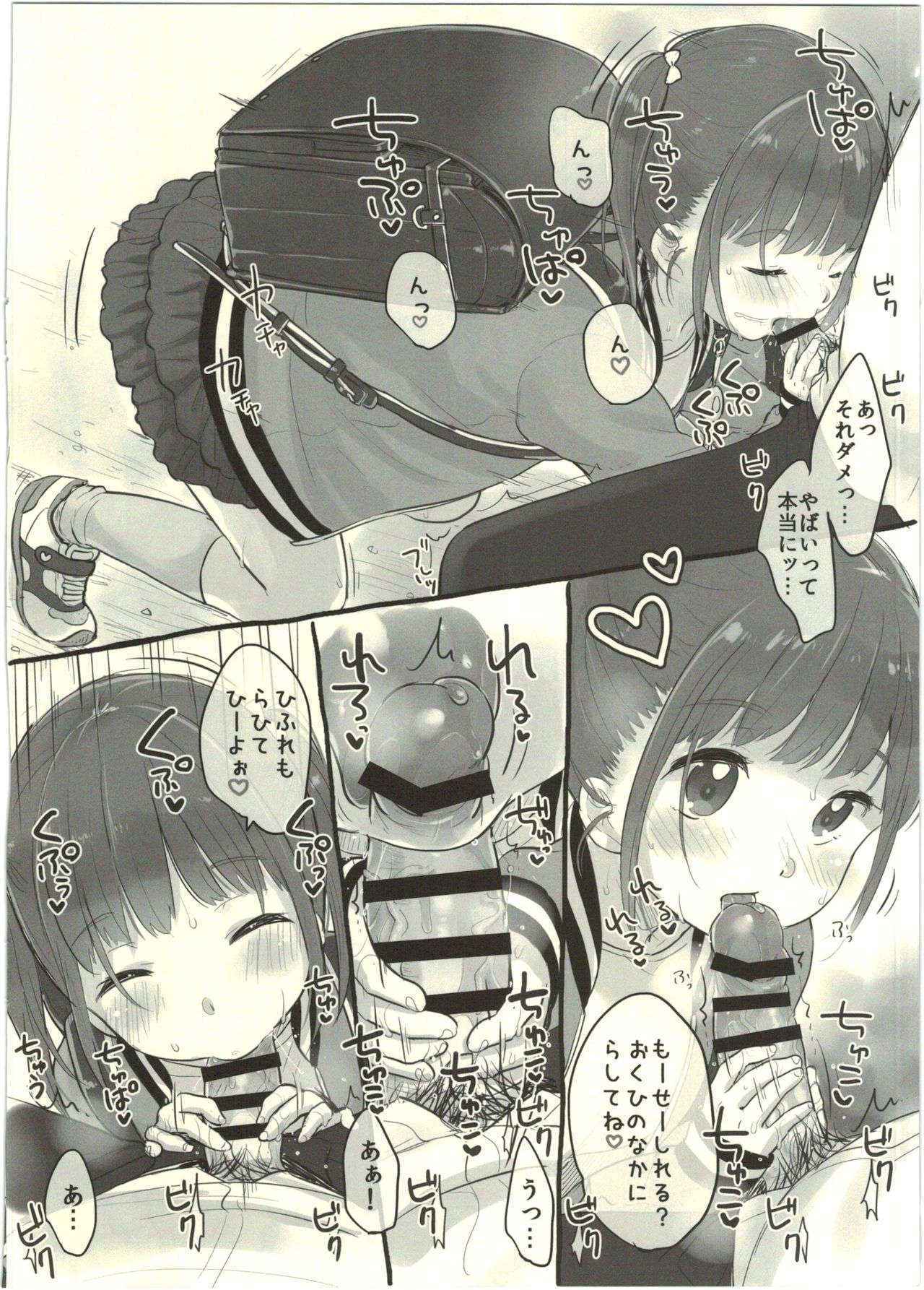 (COMITIA116) [MeltdoWN COmet (Yukiu Con)] Gogatsu Itsuka, Gonen Gokumi no Itsuki-san ga Deatte Gobyou de...